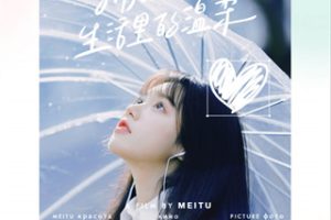 美图秀秀APP 最新版v9.7.5.1【VIP版本】【破解版】