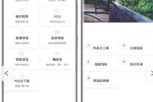 视频+图片一键去重MD5修改工具