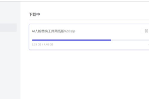 百度网盘6月最新插件 网速亲测50Mb不限速
