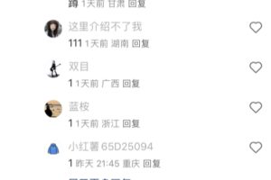 引流小红书兼职粉法