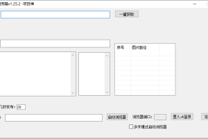 小红书一键克隆【更新版】6.6日