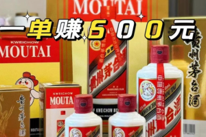 6月主流撸茅台平台精品养号下车攻略