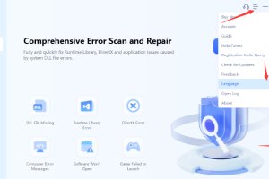 天域DLL修复工具永久版