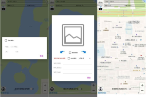 幻想打卡助手 v1.0.1 钉钉打卡 定位模拟