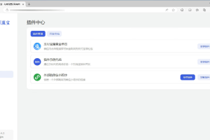 2024新版私域引流宝PHP源码 活码+短链+分享卡片+多用户【源码】