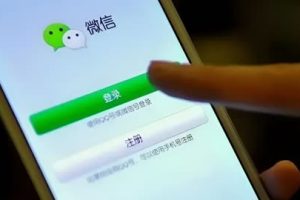 微信永久封号解封玩法包含短暂封号教程