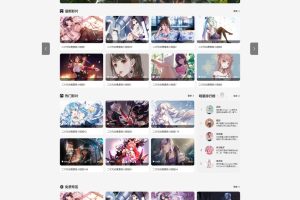 最新MDYS14源码 油条视频 苹果CMS系统 附搭建教程