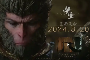 黑神话悟空-吉吉国王版本【抢先版】