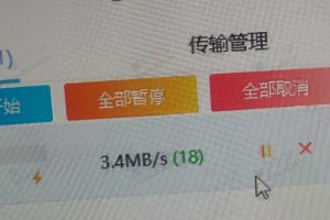搭建某宝同款度盘不限速后台系统源码_开心版
