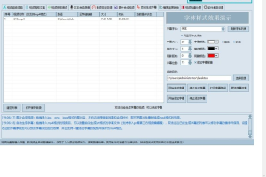Pc端多功能视频混剪工具/便携版打开即用