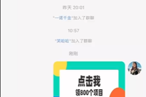 小红书卡片 小红书图中图 小红书隐藏二维码来啦