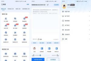 安卓布谷鸟配音_3.1.10去广告解锁会员版