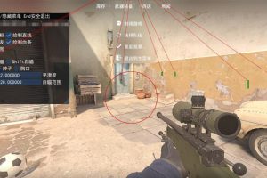 CSGO2·蓝调方框透视自瞄锁头免费辅助 v7.7
