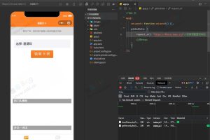 2024新版二开微信发卡小程序源码卡密系统支持流量主