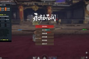 永劫无间·菠萝绘制自瞄振刀变态多功能辅助 v7.7