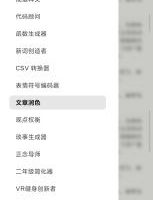 【AI资讯】发现一个宝藏提示库，有需要的可以进去瞧瞧。