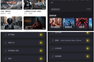 【AI资讯】手机端的白日梦上线了！