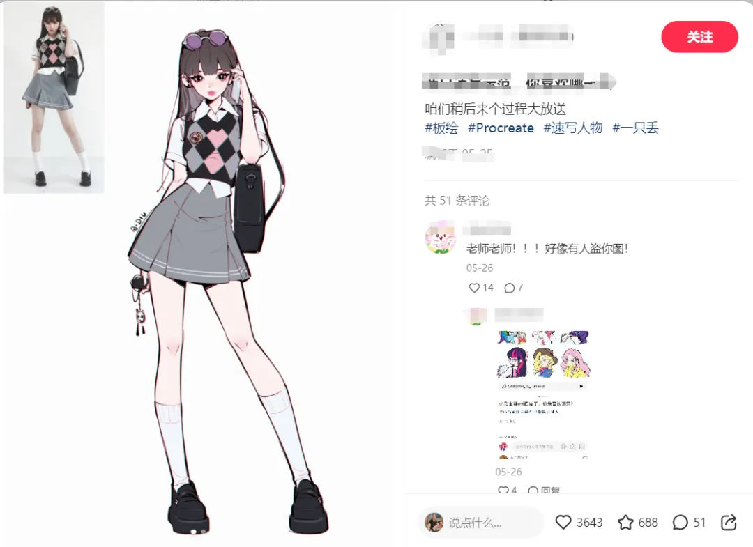 动漫穿搭，出单超多！AI一键搞定原创动漫视频，这次画画的估计要完蛋了