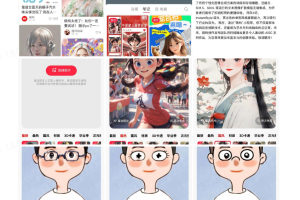 【AI资讯】小红书最近悄悄上线了自的平台的画图AI工具—— 镜构