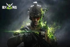 萤火突击交易行扫货的教程 新游开荒，单窗口收益15~50，单机收益200+