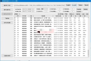 抖音主页作品合集作品单个作品无水印下载