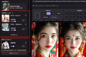 商汤秒画升级：20秒出2K大图，免费无限制，对标可灵AI，挑战Midjourney