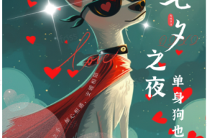 字节AI又出新花样，从此抖音神曲批量制造