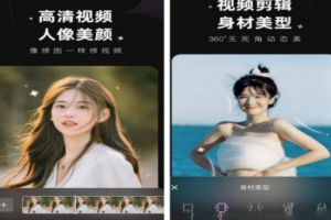 安卓Wink修图神器登录就是会员