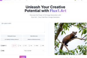 【AI资讯】Ai文字生成图片工具，免费无限制次数使用，输入文字描述，即可几秒内出图，速度快捷！