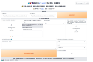 Ai人声克隆！只需3秒参考音频，一键开启真实声音复刻，支持中日英韩粤语，无需任何训练！
