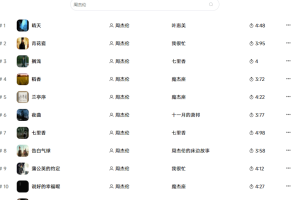 支持无损音质下载！免费音乐下载站，每日20首，完全免费，易用实用且界面美观