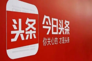 今日头条最新玩法最火，热点爆文库