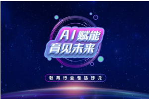 AI赋能自媒体特训营：标题、场景、脚本速成，10分钟打造高转化内容