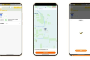 安卓香蕉助手虚拟定位+替换拍照支持全系统