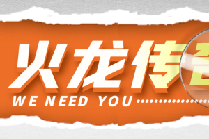 【高端精品】最新火龙传奇手游全自动打金游戏搬砖挂机项目，单窗口一天30+【挂机脚本+使用教程】