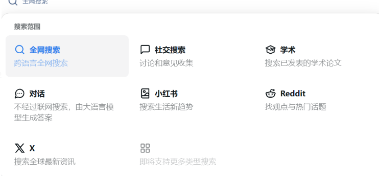 Felo让你秒变全球搜，小红书也能轻松搜！