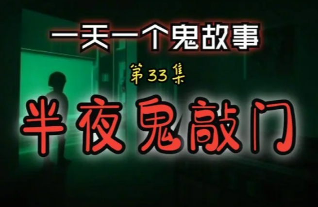 鬼故事引流项目视频剪辑保姆级教程