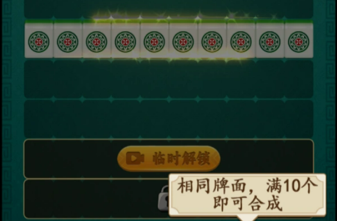 微信消一消小白都能做的直播官方补贴每天收益保底50元