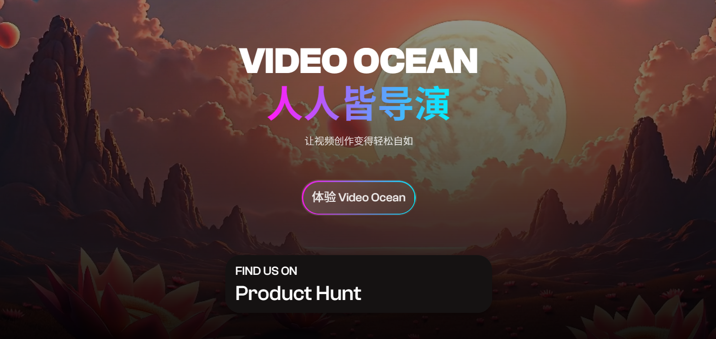 【AI资讯】 人人皆导演！AI视频新工具又来了！