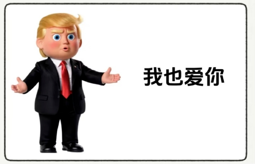 借助AI做小红书特朗普人间清醒号，暴力起号新玩法