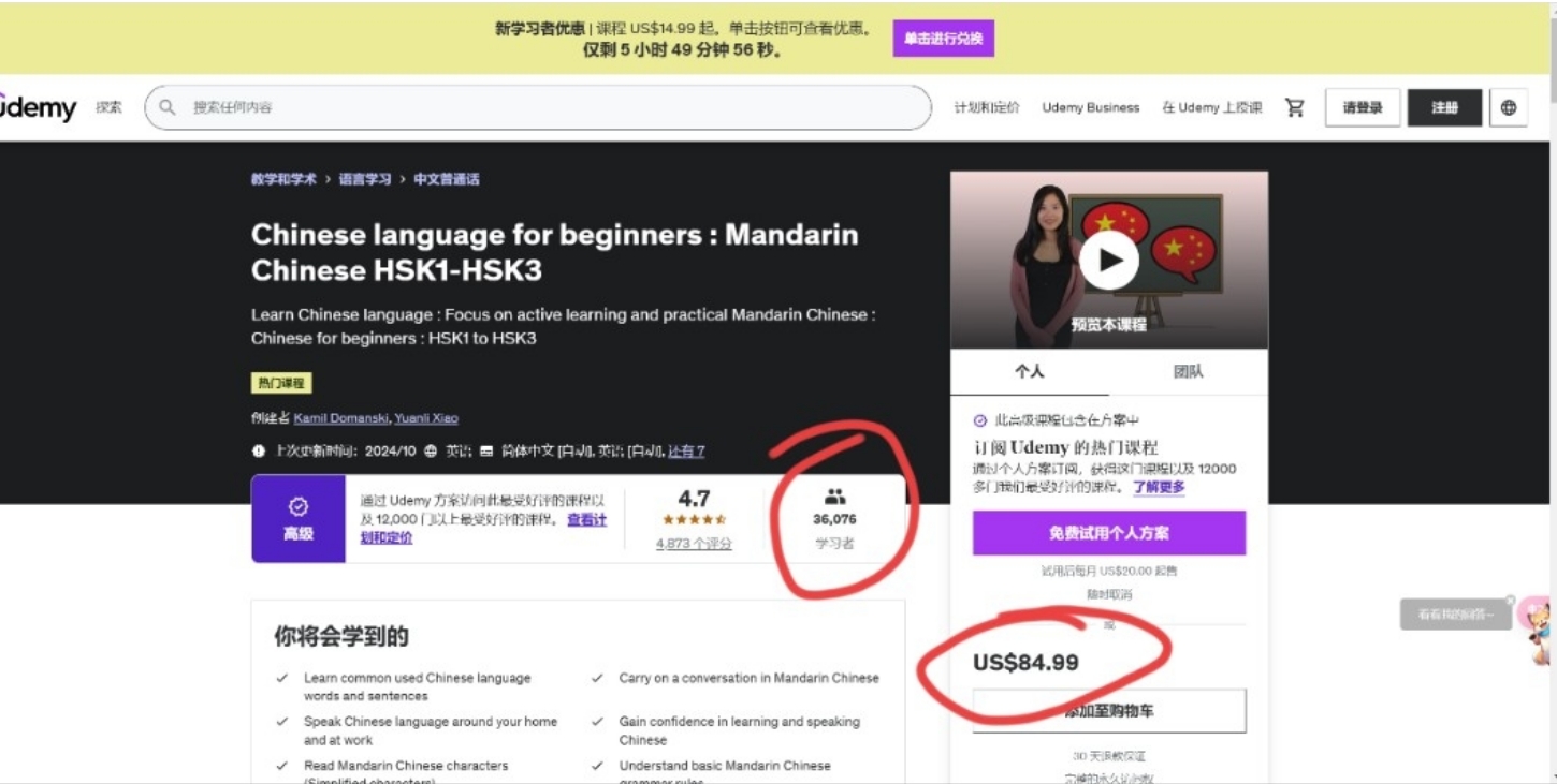 AI数字人+海外知识付费很有钱途【AI专区】